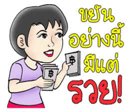 Compliment - Blame sticker #7246830