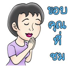 Compliment - Blame sticker #7246831