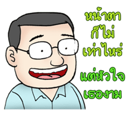 Compliment - Blame sticker #7246832