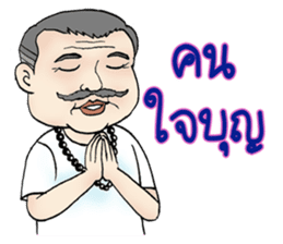 Compliment - Blame sticker #7246834