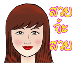 Compliment - Blame sticker #7246835