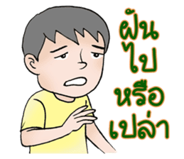 Compliment - Blame sticker #7246836