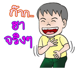 Compliment - Blame sticker #7246837