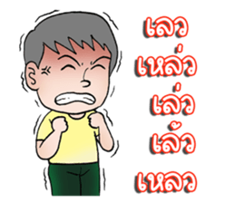 Compliment - Blame sticker #7246838