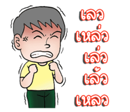 Compliment - Blame sticker #7246838