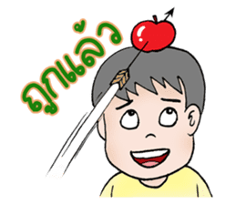 Compliment - Blame sticker #7246839