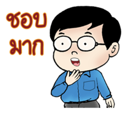 Compliment - Blame sticker #7246840