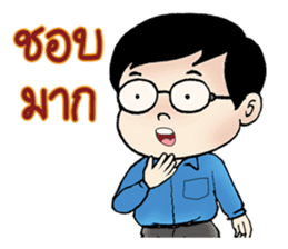 Compliment - Blame sticker #7246840