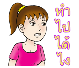 Compliment - Blame sticker #7246842