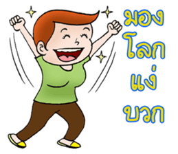 Compliment - Blame sticker #7246843