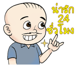 Compliment - Blame sticker #7246844