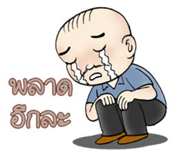 Compliment - Blame sticker #7246845