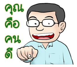 Compliment - Blame sticker #7246846