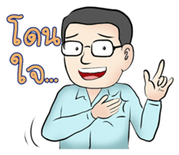 Compliment - Blame sticker #7246847