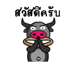 Banyen HitZ Ep2(Thai) sticker #7246928
