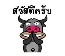 Banyen HitZ Ep2(Thai) sticker #7246928