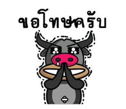 Banyen HitZ Ep2(Thai) sticker #7246930