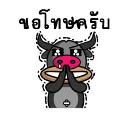 Banyen HitZ Ep2(Thai) sticker #7246930