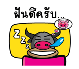 Banyen HitZ Ep2(Thai) sticker #7246931