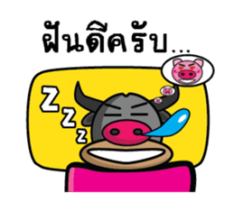 Banyen HitZ Ep2(Thai) sticker #7246931
