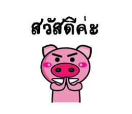 Banyen HitZ Ep2(Thai) sticker #7246932