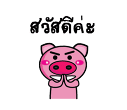 Banyen HitZ Ep2(Thai) sticker #7246932