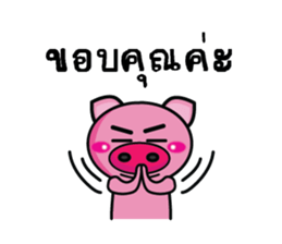 Banyen HitZ Ep2(Thai) sticker #7246933