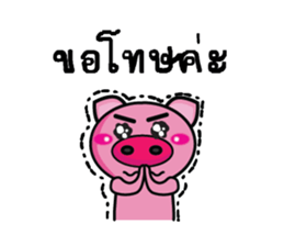 Banyen HitZ Ep2(Thai) sticker #7246934