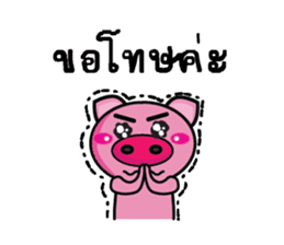 Banyen HitZ Ep2(Thai) sticker #7246934