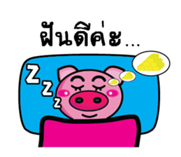 Banyen HitZ Ep2(Thai) sticker #7246935