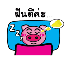 Banyen HitZ Ep2(Thai) sticker #7246935