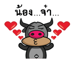 Banyen HitZ Ep2(Thai) sticker #7246936