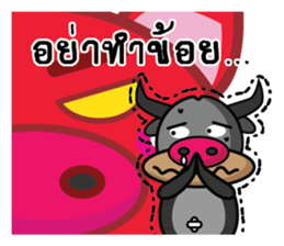 Banyen HitZ Ep2(Thai) sticker #7246939