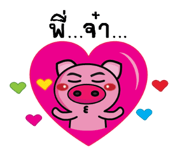 Banyen HitZ Ep2(Thai) sticker #7246940