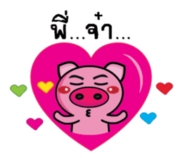 Banyen HitZ Ep2(Thai) sticker #7246940