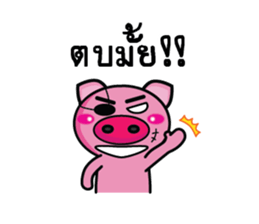 Banyen HitZ Ep2(Thai) sticker #7246943