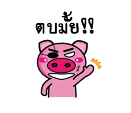 Banyen HitZ Ep2(Thai) sticker #7246943