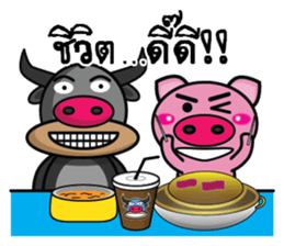 Banyen HitZ Ep2(Thai) sticker #7246944