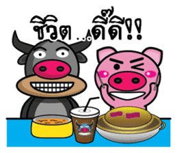 Banyen HitZ Ep2(Thai) sticker #7246944