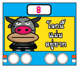 Banyen HitZ Ep2(Thai) sticker #7246945