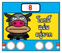 Banyen HitZ Ep2(Thai) sticker #7246945