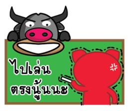 Banyen HitZ Ep2(Thai) sticker #7246946