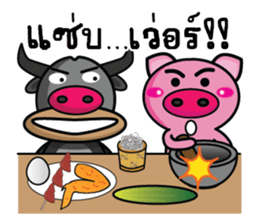 Banyen HitZ Ep2(Thai) sticker #7246947