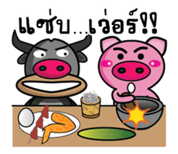 Banyen HitZ Ep2(Thai) sticker #7246947