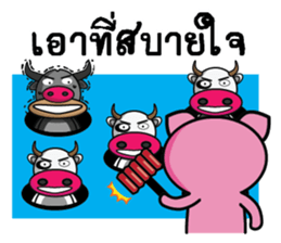 Banyen HitZ Ep2(Thai) sticker #7246948