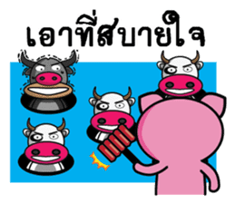 Banyen HitZ Ep2(Thai) sticker #7246948