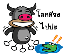 Banyen HitZ Ep2(Thai) sticker #7246950