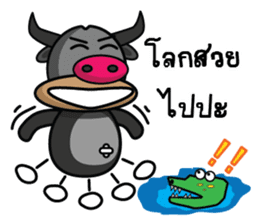 Banyen HitZ Ep2(Thai) sticker #7246950