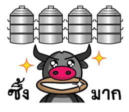 Banyen HitZ Ep2(Thai) sticker #7246951