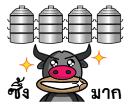 Banyen HitZ Ep2(Thai) sticker #7246951